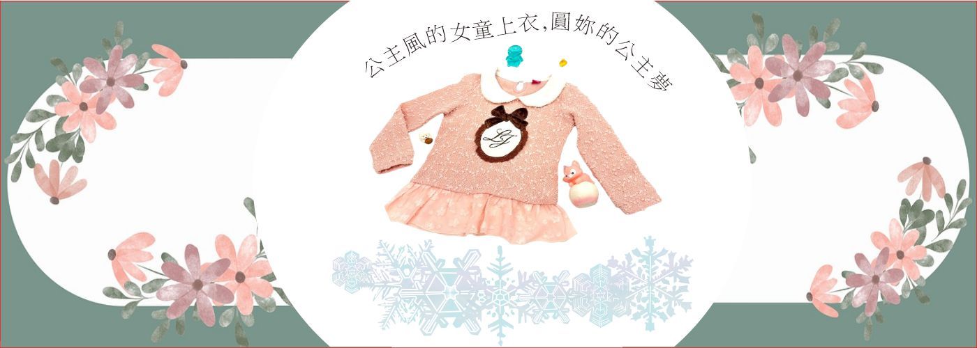 第一商品